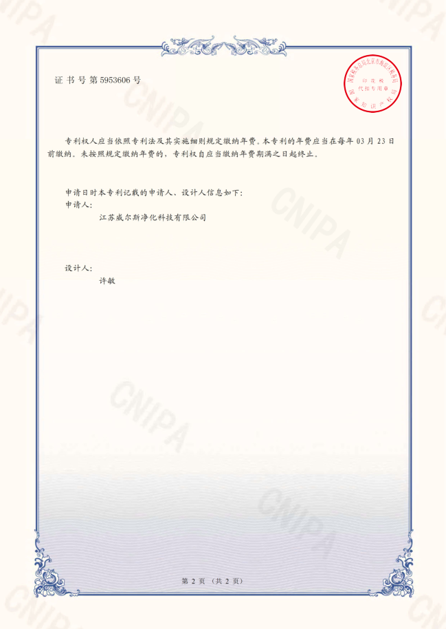 口罩外觀設(shè)計-2